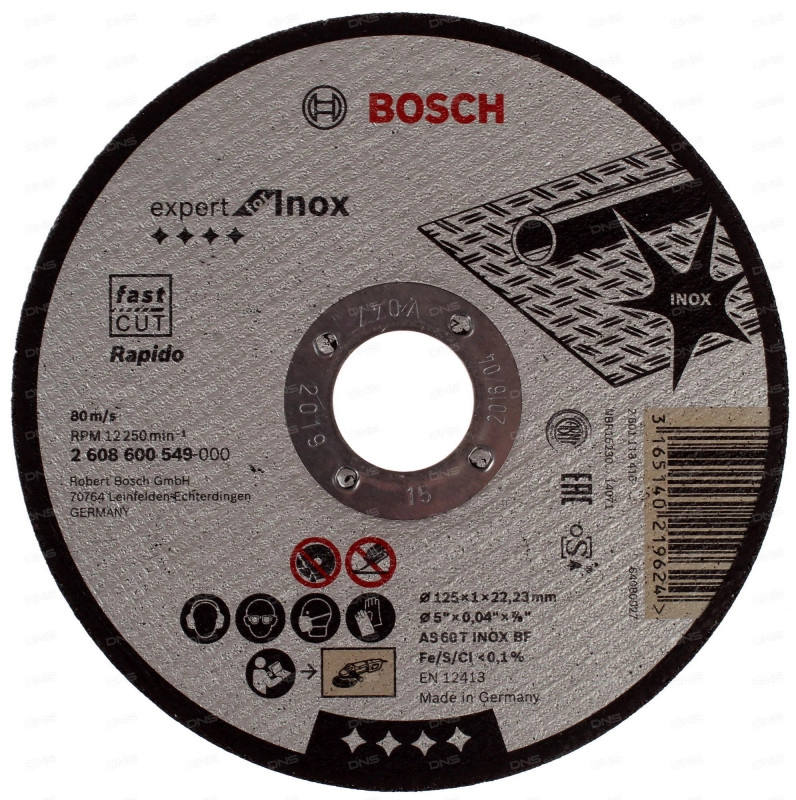 Круг отрезной INOX 125х1,0мм BOSCH