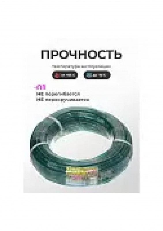 Шланг поливочный 1 20м Silicom Plus