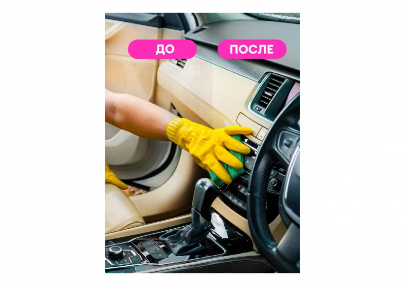 Средство для полировки пластика матовый блеск 600мл Grass Polyrole Matte bubble