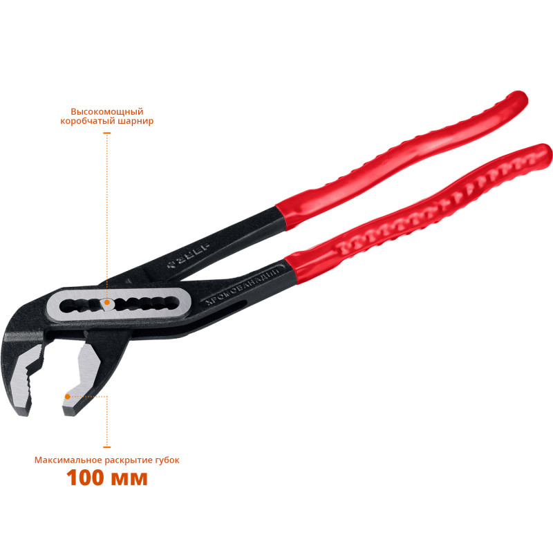 Клещи переставные 400мм ЗУБР