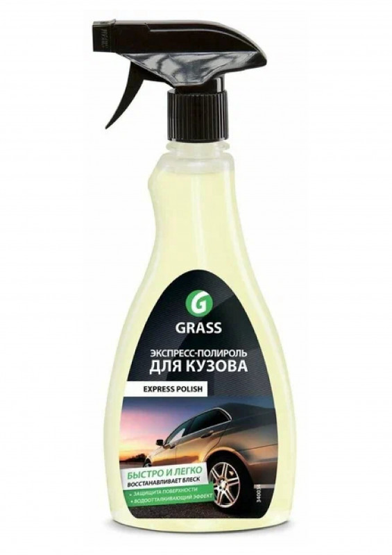Экспресс полироль для ухода за кузовом автомобиля Grass Express Polish 600мл