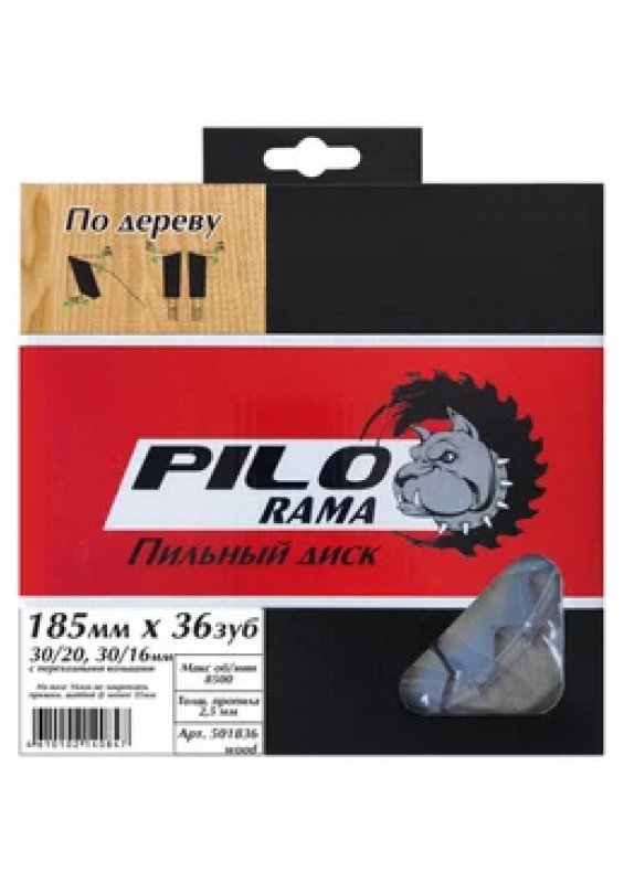 Диск пильный по дереву 185х36зубх30/20 Pilorama