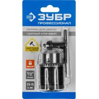 Патрон для дрели быстрозажимной 13мм, 1/2" ЗУБР