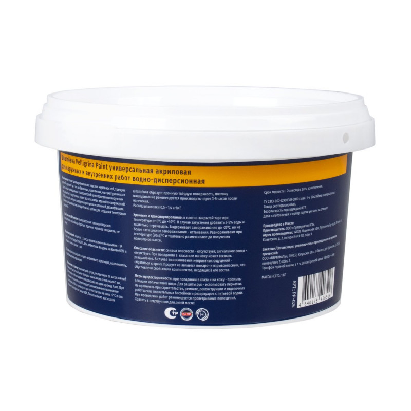 Шпатлевка универсальная 1кг ведро PELLIGRINA PAINT