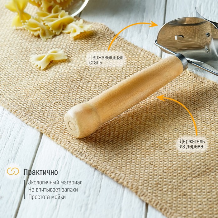 Ролик для вырезания кругов из теста Профи d7см 16х10х5см