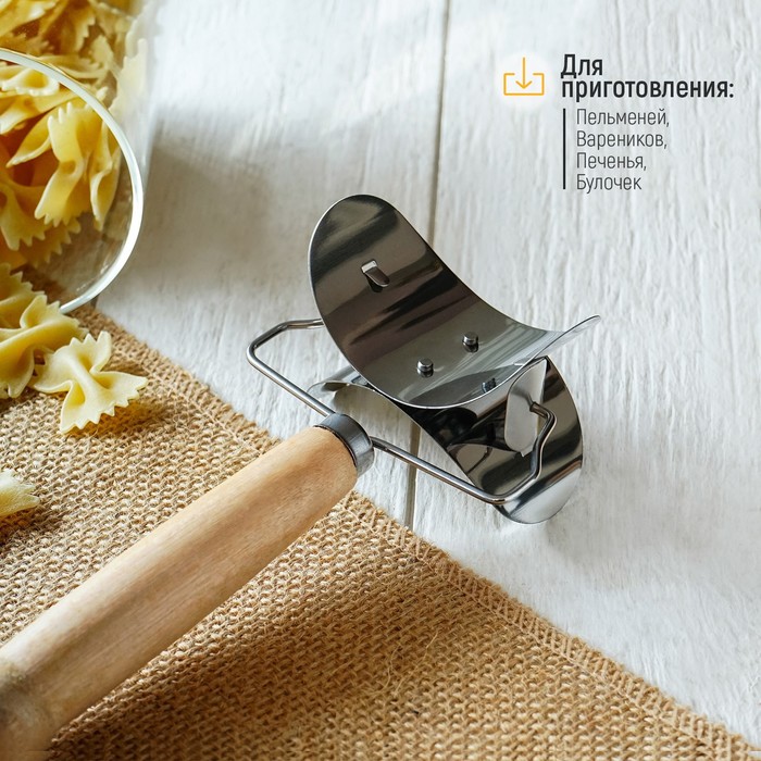 Ролик для вырезания кругов из теста Профи d7см 16х10х5см